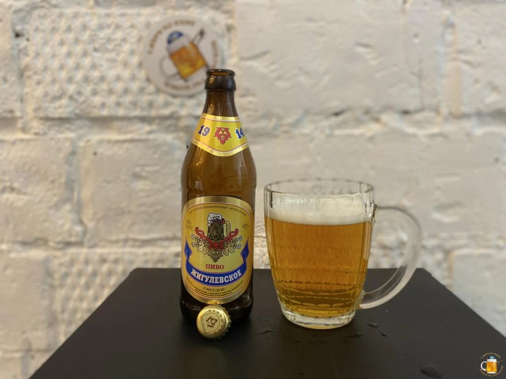 Пиво Моршанское Жигулёвское