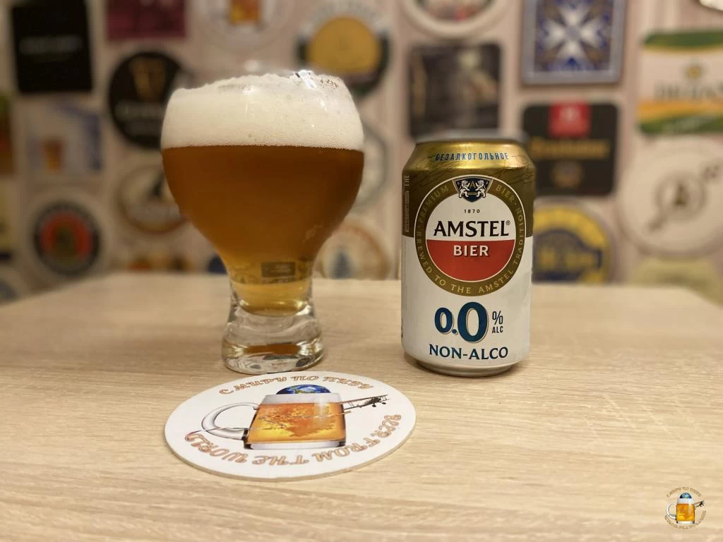 Пиво Амстел безалкогольное за 27 рублей в К&Б