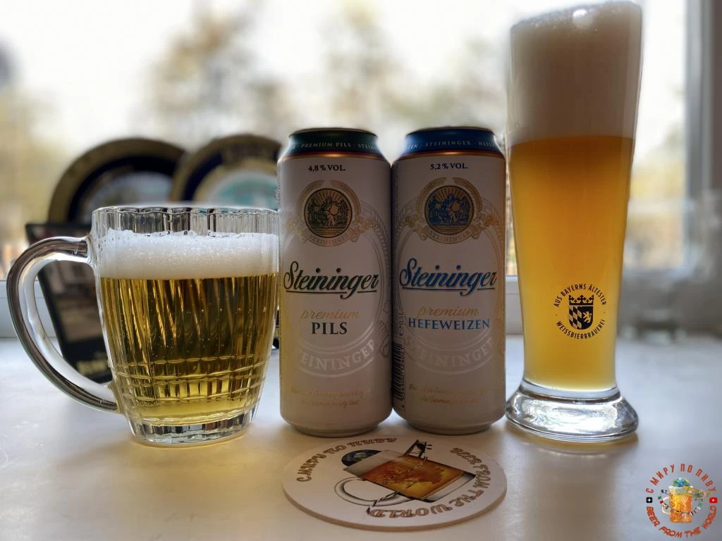Новое немецкое пиво Steininger из К&Б